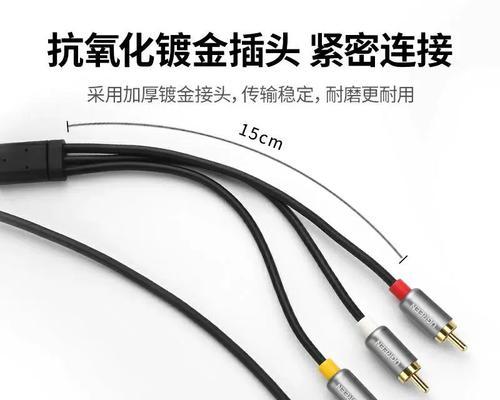 机顶盒的三色线应该插在哪里？插错线可能导致什么问题？