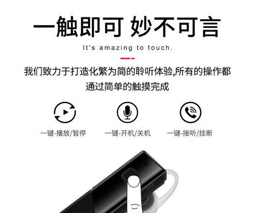 荣耀耳机蓝牙b10如何配对？连接步骤是什么？