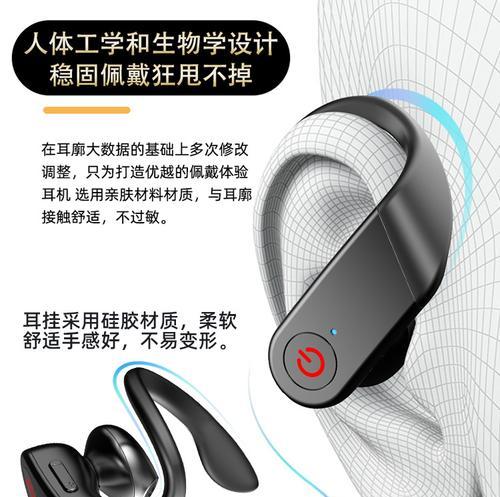 荣耀耳机蓝牙b10如何配对？连接步骤是什么？