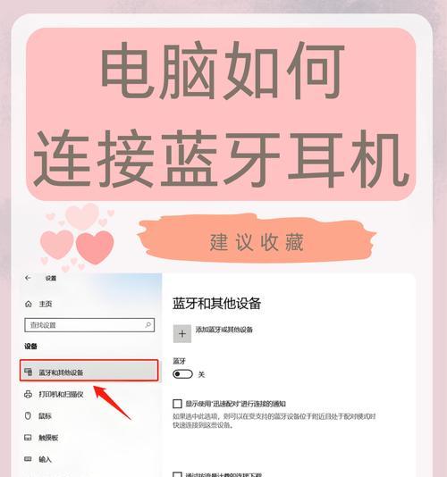 荣耀耳机蓝牙b10如何配对？连接步骤是什么？