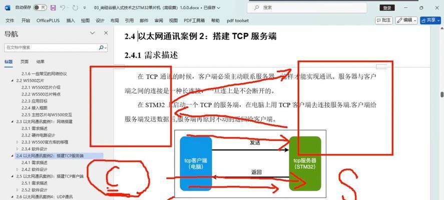 外接以太网无法识别怎么办？解决步骤是什么？