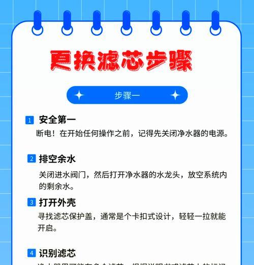 热水器滤芯的拆卸方法是什么？更换滤芯后水质会变好吗？