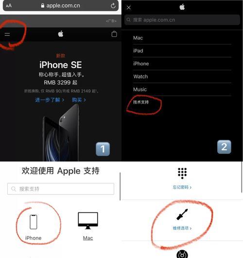 苹果充电器线耳机使用方法？
