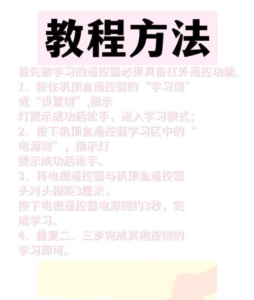 显示器与手机机顶盒如何互联？互联操作步骤是什么？