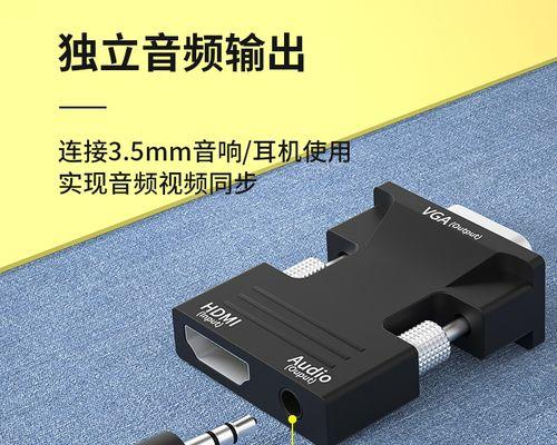 投影仪与机顶盒如何实现联动？
