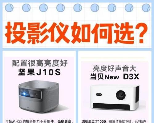 投影仪与机顶盒如何实现联动？