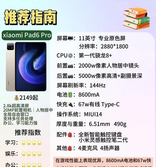 小米无人机与平板电脑连接方法是什么？