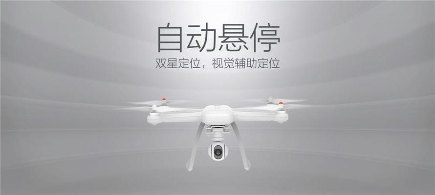 小米无人机与平板电脑连接方法是什么？