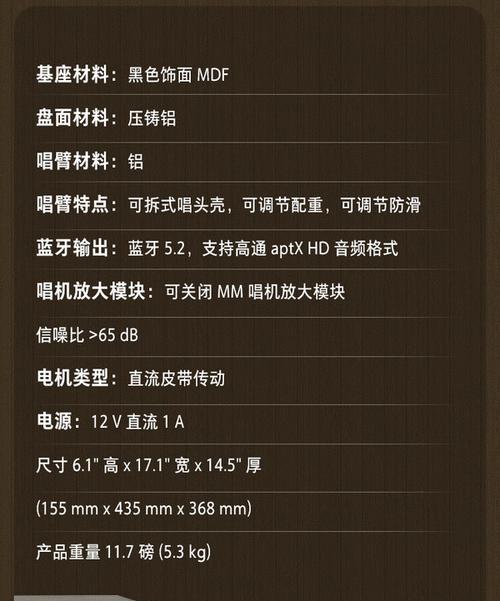 JBL基座音箱使用方法是什么？