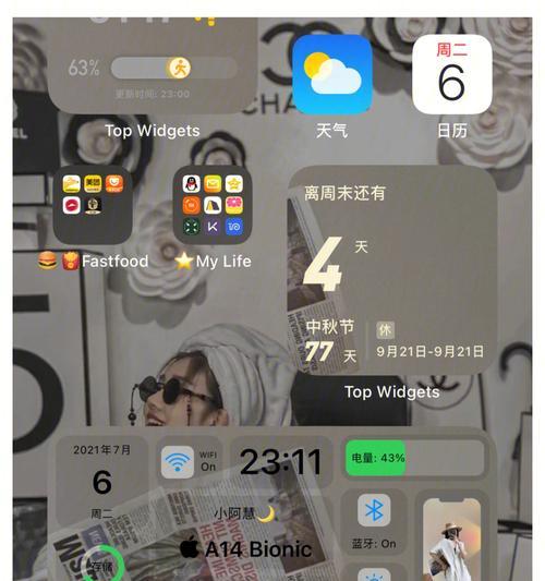苹果手机如何快速更换桌面？有哪些推荐的桌面主题？