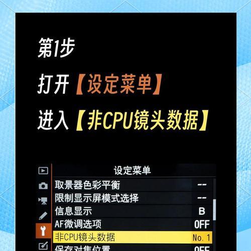 索尼相机如何转接z镜头？转接过程中需要注意什么？