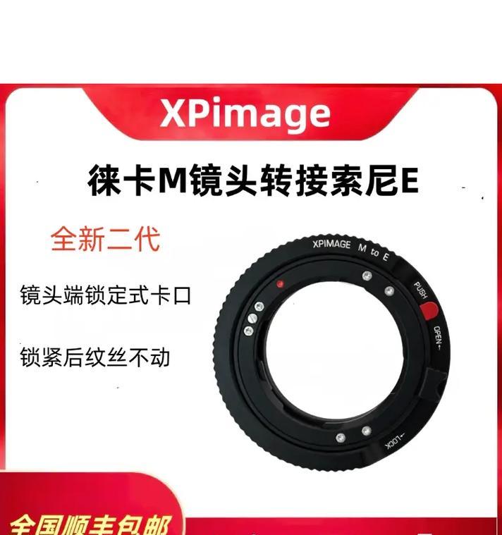 索尼相机如何转接z镜头？转接过程中需要注意什么？