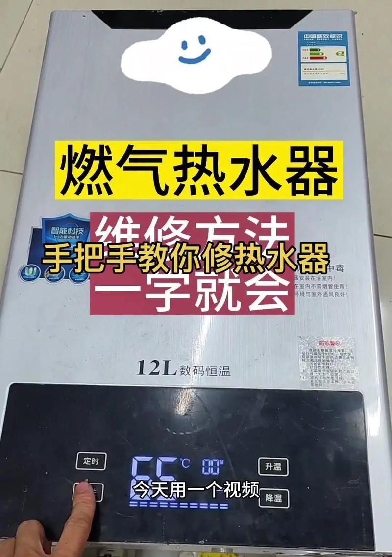 热水器进水连接视频教程在哪里找？