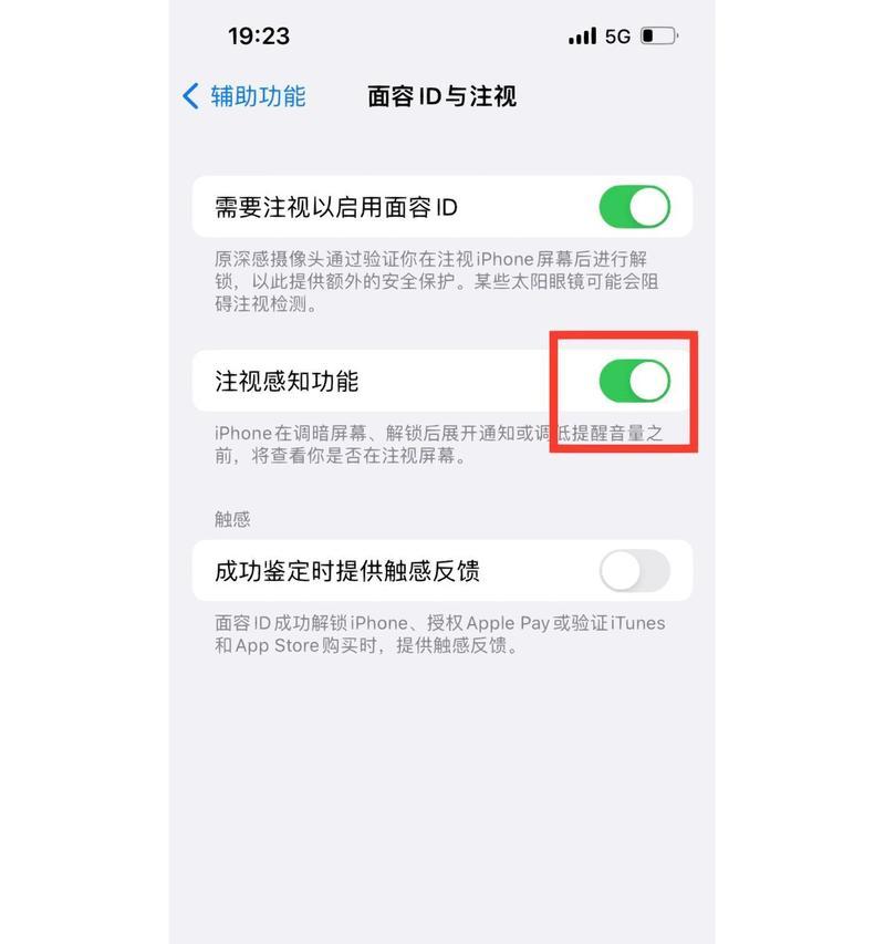 如何调平板电脑铃声音量？音量调整后如何保存设置？