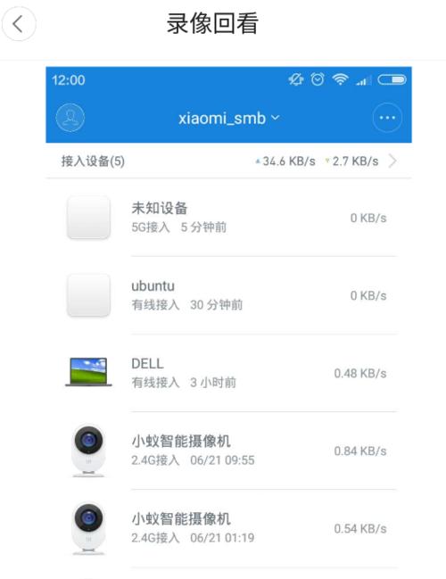 路由器换新后如何设置小米摄像头？设置步骤是怎样的？
