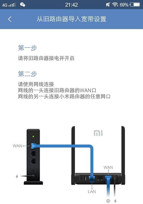 路由器换新后如何设置小米摄像头？设置步骤是怎样的？
