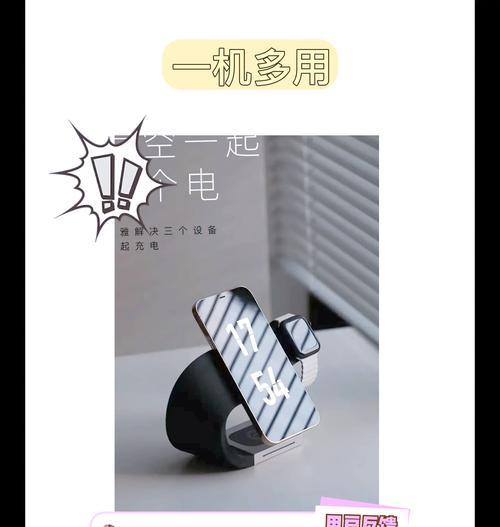 手机充电器转化器的作用是什么？