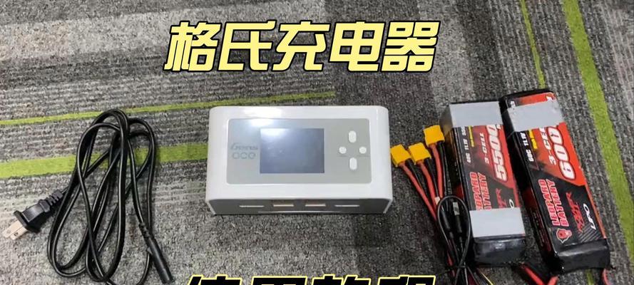 手机充电器转化器的作用是什么？