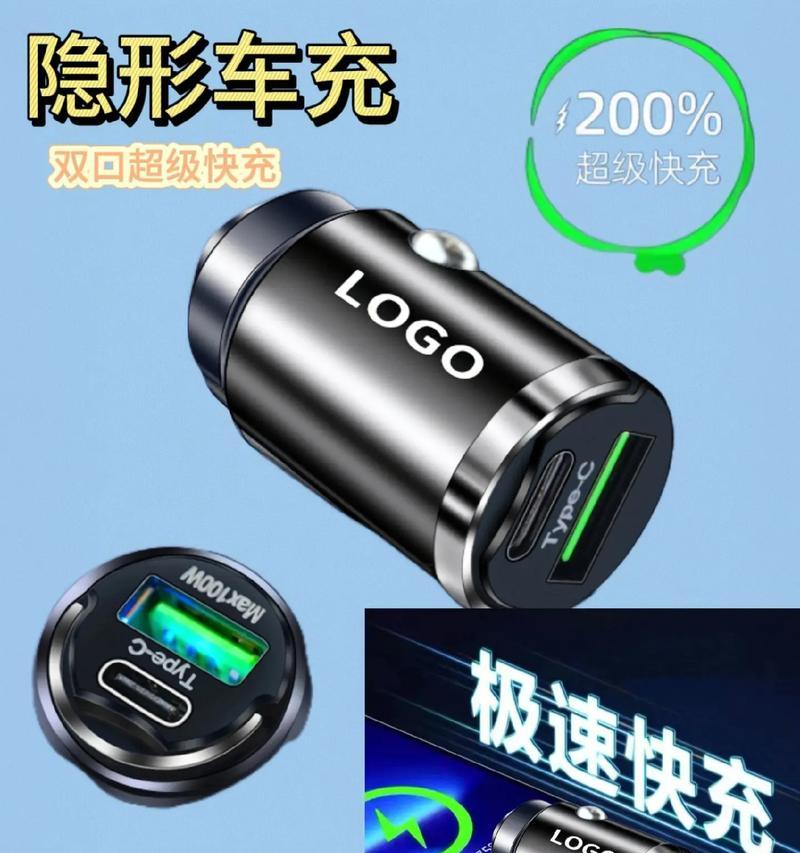 手机充电器转化器的作用是什么？