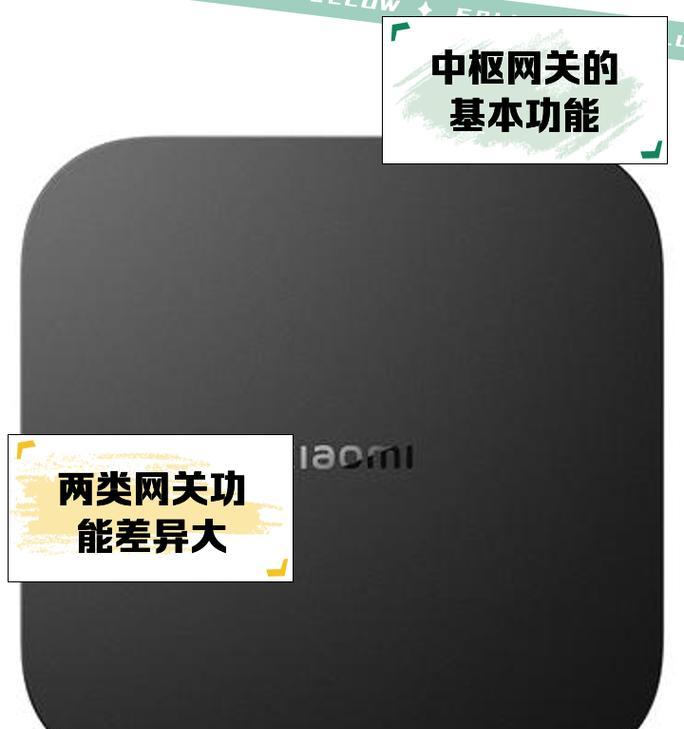 路由器中枢网关的作用是什么？