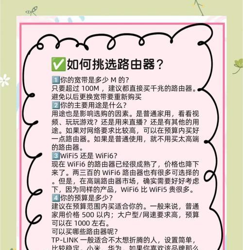 办理电信套餐时应选择哪种路由器？