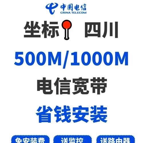 办理电信套餐时应选择哪种路由器？