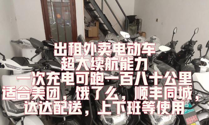 美团充电器价格低廉的原因是什么？