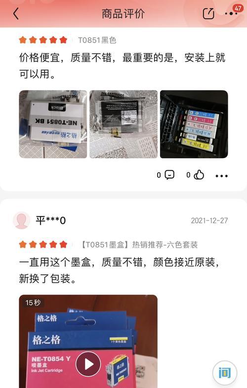 悦斯特摄像头如何与手机进行连接？