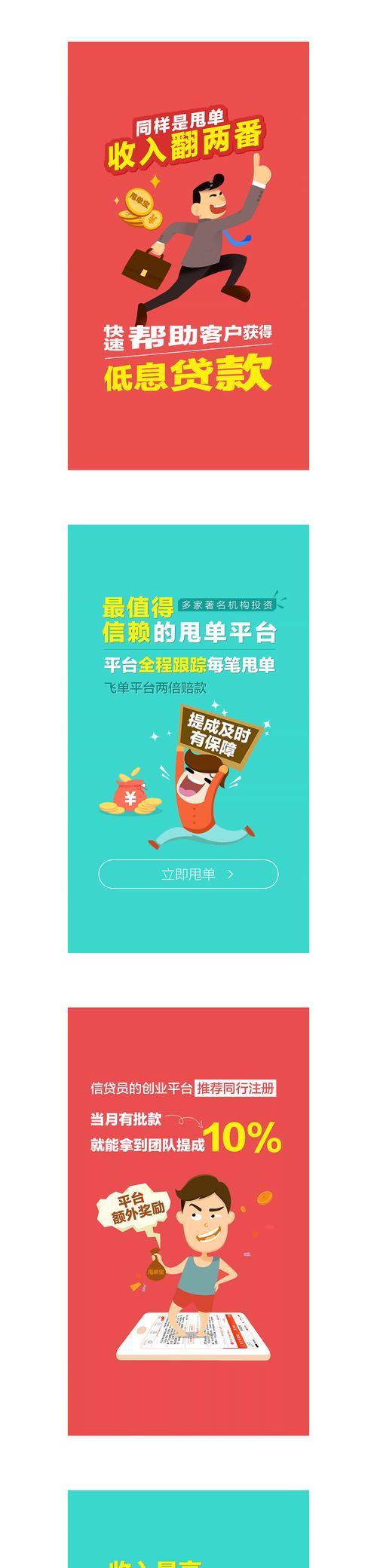 悦斯特摄像头如何与手机进行连接？