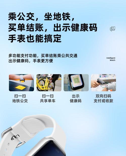 苹果智能手表app使用技巧有哪些？
