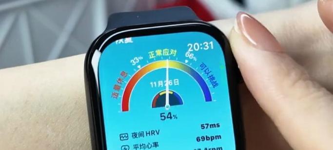 苹果智能手表app使用技巧有哪些？