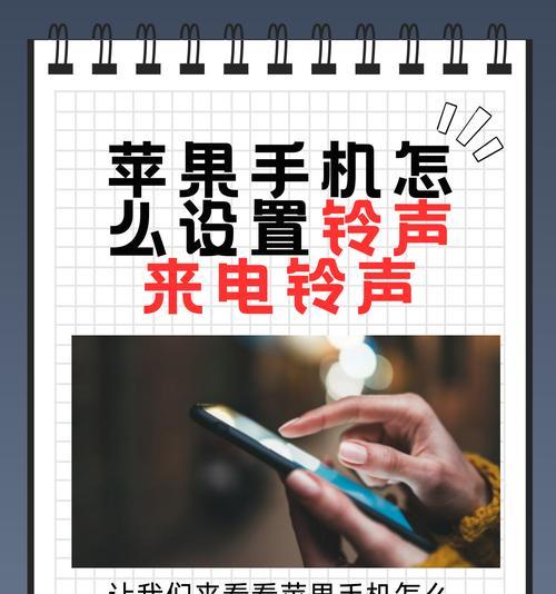 苹果手机来电时如何保持网络连接？设置方法是什么？