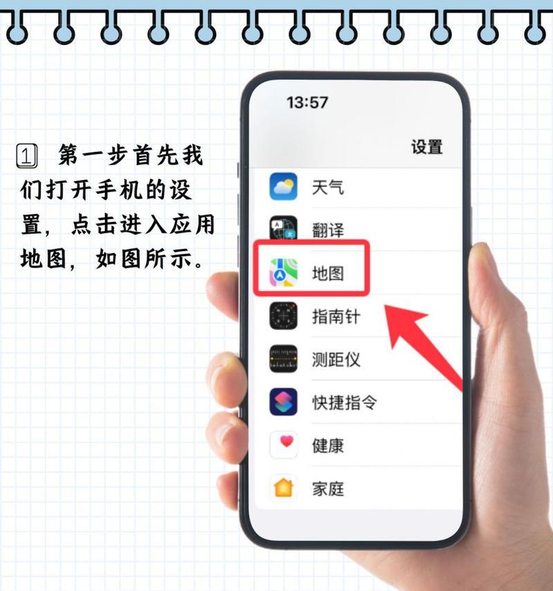 苹果手机来电时如何保持网络连接？设置方法是什么？