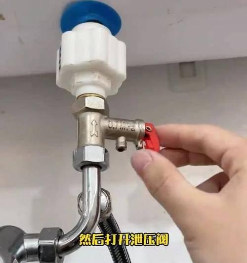 电热水器安装时哪些阀门不能使用？