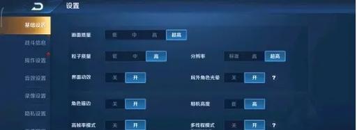 小米12帧率低时如何进行优化？