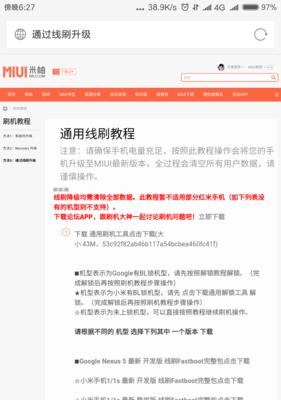 小米12帧率低时如何进行优化？
