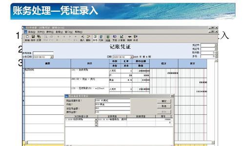 金碟加密服务器的启动步骤是什么？