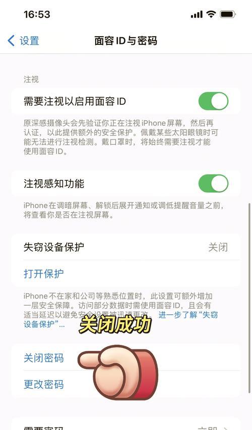 苹果手机解锁密码被遗忘怎么办？有哪些破译方法？