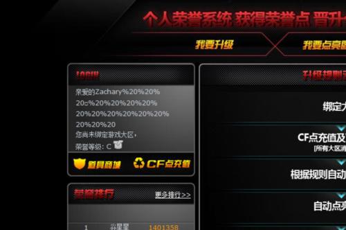 cf服务器卡死现象频繁吗？原因是什么？