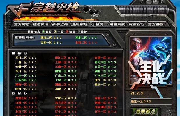 cf服务器卡死现象频繁吗？原因是什么？