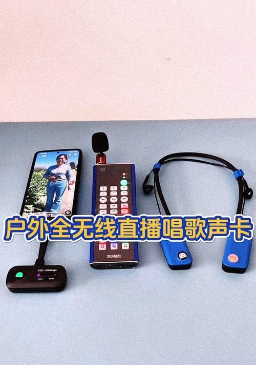 手机直播连接声卡方法是什么？