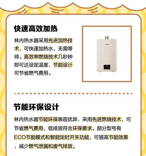热水器有什么利用价值吗？热水器的其他用途是什么？