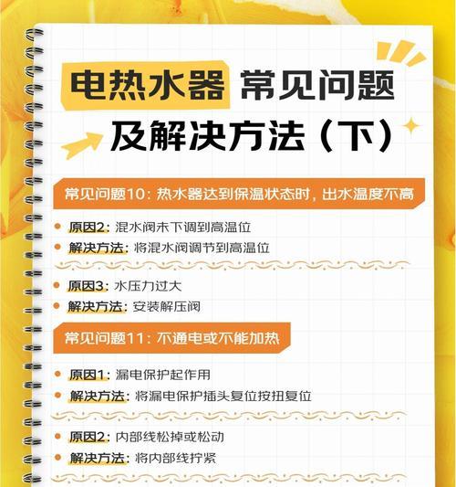 美菱热水器出水问题怎么解决？视频教程在哪里可以找到？