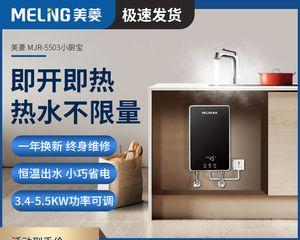 美菱热水器出水问题怎么解决？视频教程在哪里可以找到？
