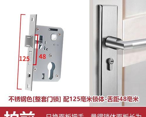 防火墙锁体锁舌调节方法是什么？
