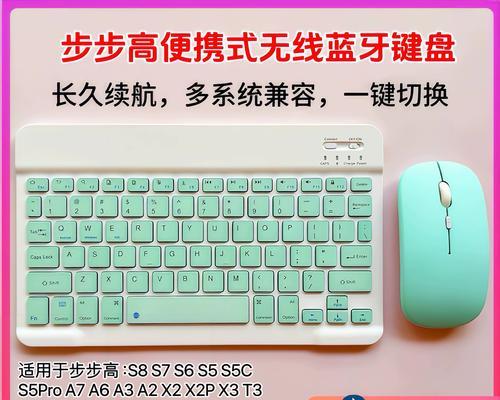 平板电脑配键盘游戏设置方法是什么？