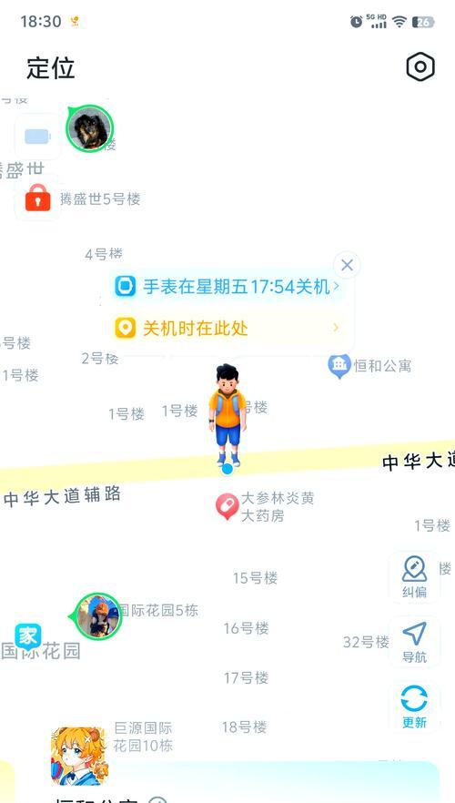 手表没网关机了找不到怎么办？有哪些找回方法？