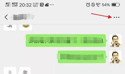 智能手表中聊天记录清除的方法是什么？