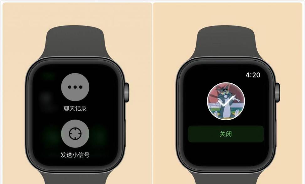 智能手表中聊天记录清除的方法是什么？