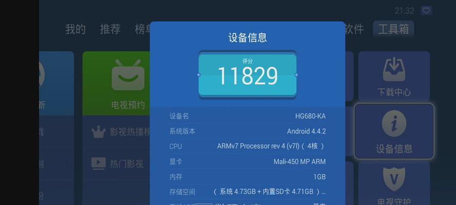 烽火机顶盒无声如何调整？设置步骤是什么？